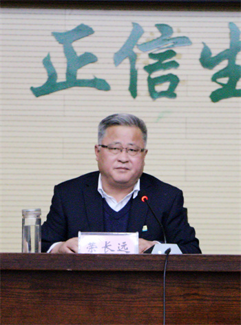 正信集团董事长_长信集团董事长日照(2)