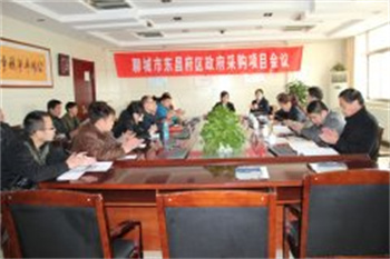 聊城市东昌府区政府采购项目